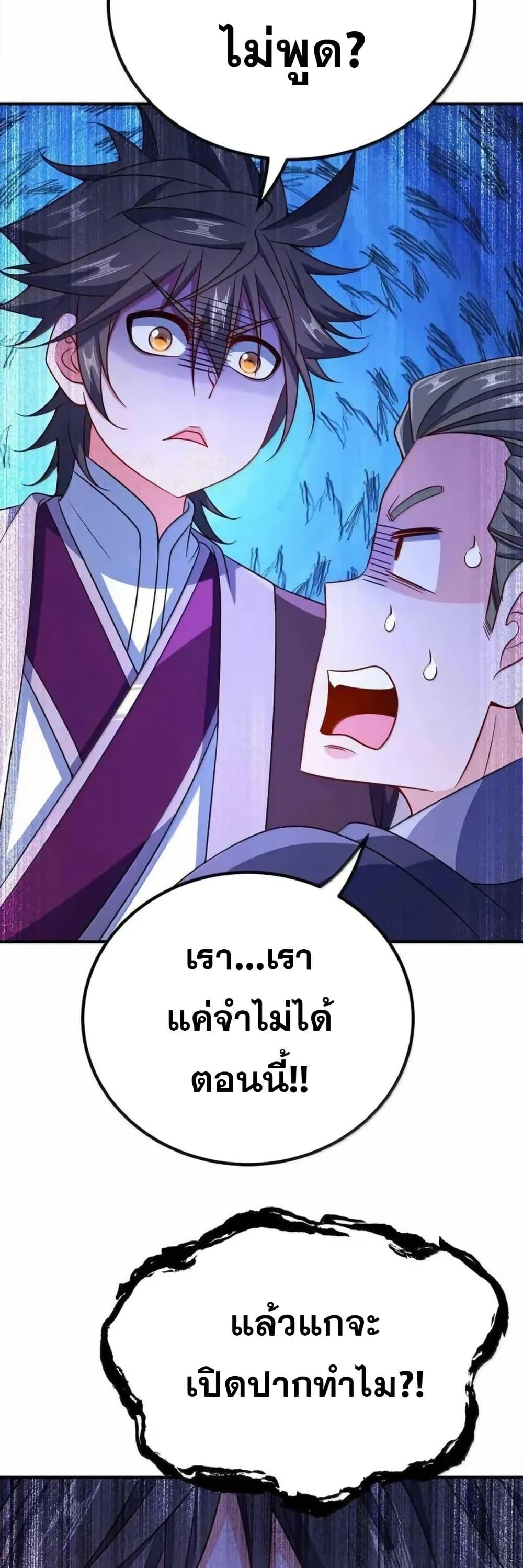 Manga-lc-com อ่านมังงะ อ่านการ์ตูน ออนไลน์ ฟรี My Wife is Actually the Future Tyrant Empress ตอนที่ 1 2 3 4 5 6 7 8 9 10 11 12 13 14 ฟรี ไม่มีโฆษณา Manga-lc - อ่าน มังงะ อ่าน การ์ตูน ออนไลน์ อ่านมังงะ ฟรี