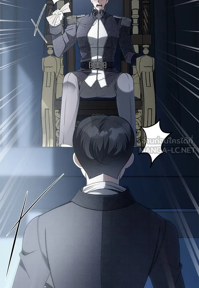 ยัยจิ๋วสมองแจ๋ว ตอนที่ 39 รูปที่ 6