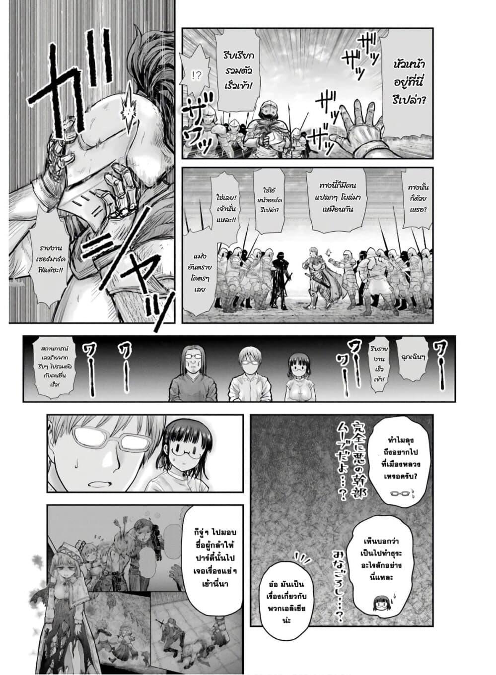 Manga-lc-com อ่านมังงะ อ่านการ์ตูน ออนไลน์ ฟรี Isekai Ojisan ตอนที่ 1 2 3 4 5 6 7 8 9 10 11 12 13 14 ฟรี ไม่มีโฆษณา Manga-lc - อ่าน มังงะ อ่าน การ์ตูน ออนไลน์ อ่านมังงะ ฟรี