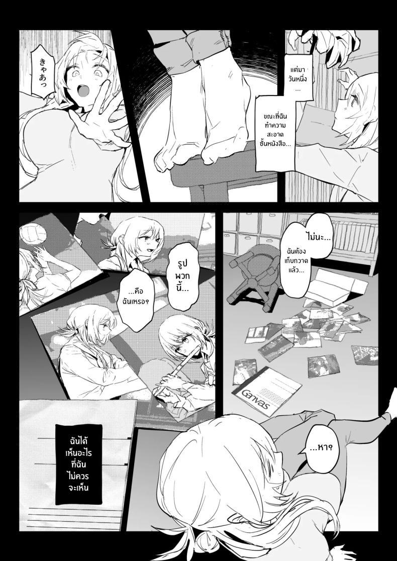 Doujin-Lc- อ่าน โดจิน มังฮวา เกาหลี ญี่ปุ่น จีน แปลไทย ภรรยาเเต่งงานใหม่โคฮารุ [Poriuretan] Niizuma no Koharu, Netorase ตอนที่ 1 2 3 4 5 6 7 8 9 10 11 12 13 14 ฟรี ไม่มีโฆษณา อ่าน โดจิน Manhwa เกาหลี ญี่ปุ่น จีน เรามีครบ คัดมาให้เน้นๆ โดจิน 18+ รับประกันความฟินโดย  Doujin Lc