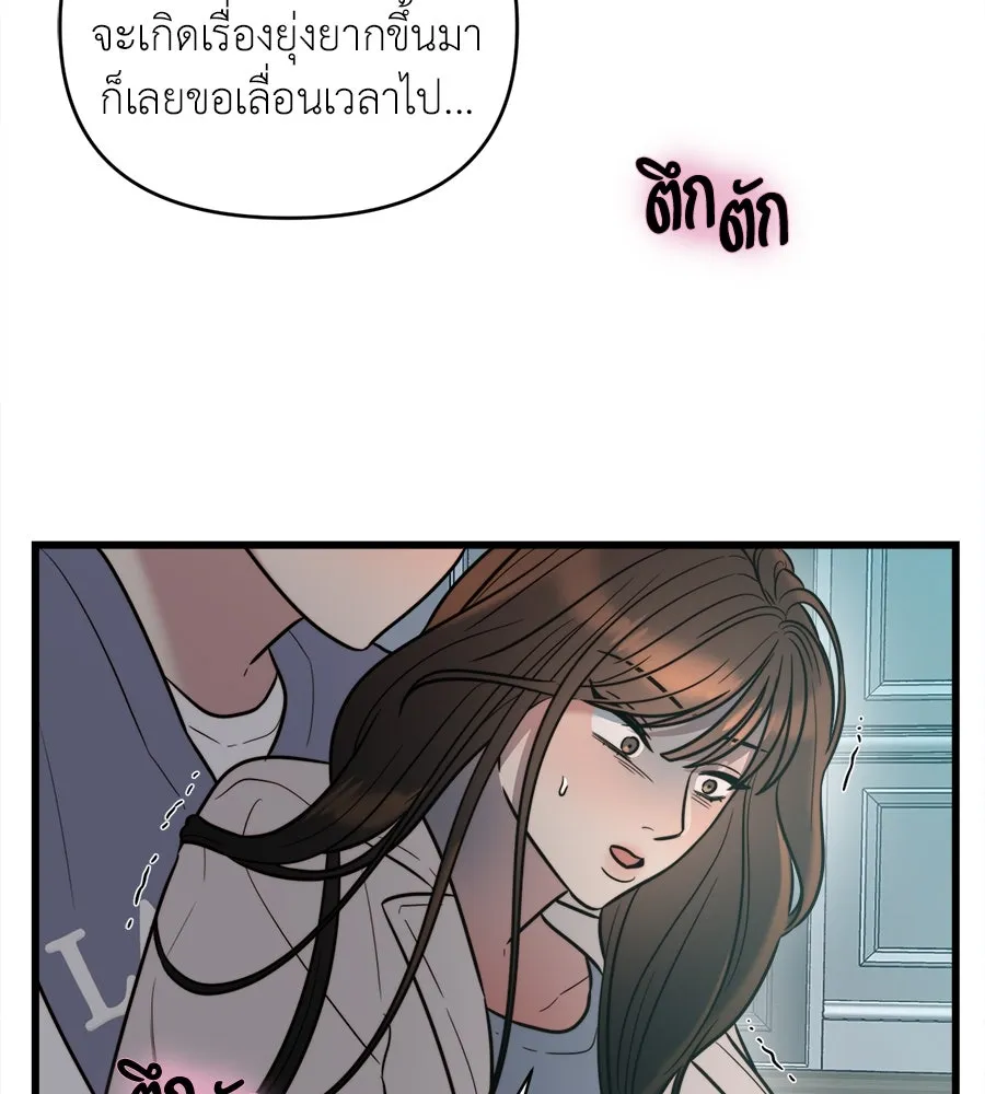 ปรารถนารักอันงดงาม ตอนที่ 11 รูปที่ 106