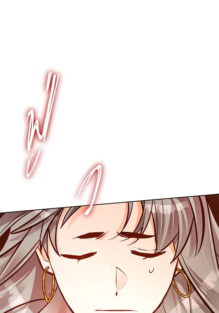 บุตรีดยุกขอไม่แต่งงานbrกับหนุ่มในฝัน ตอนที่ 49 รูปที่ 110