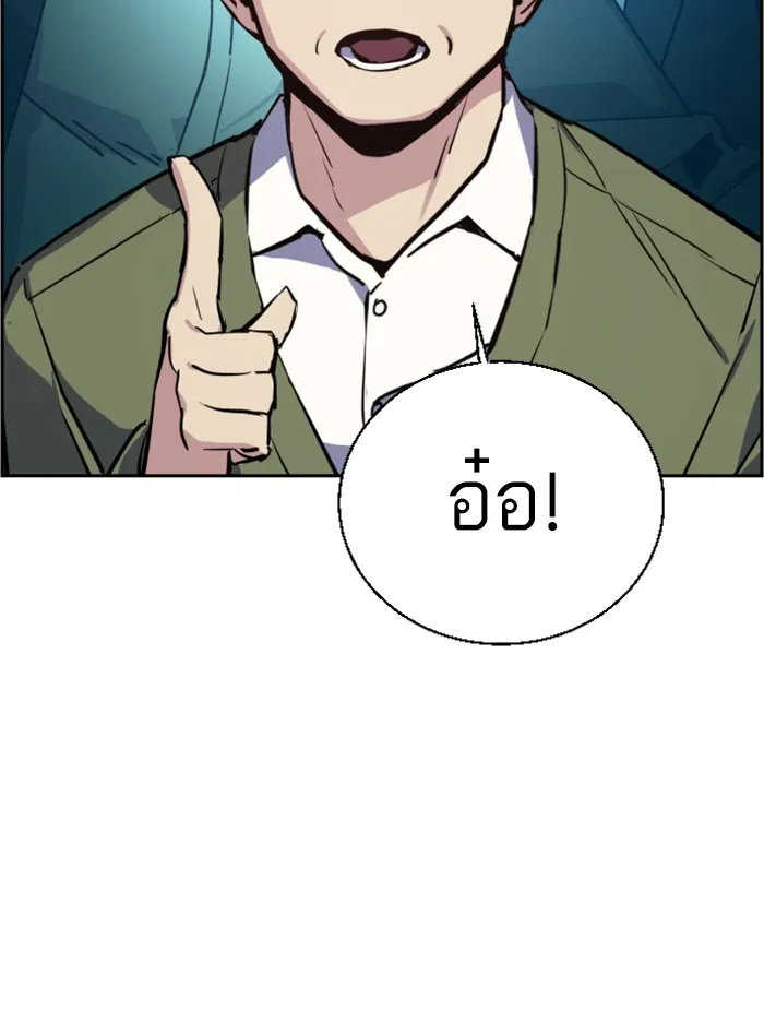 พี่ชายสายบอดี้การ์ด ตอนที่ 28 รูปที่ 134