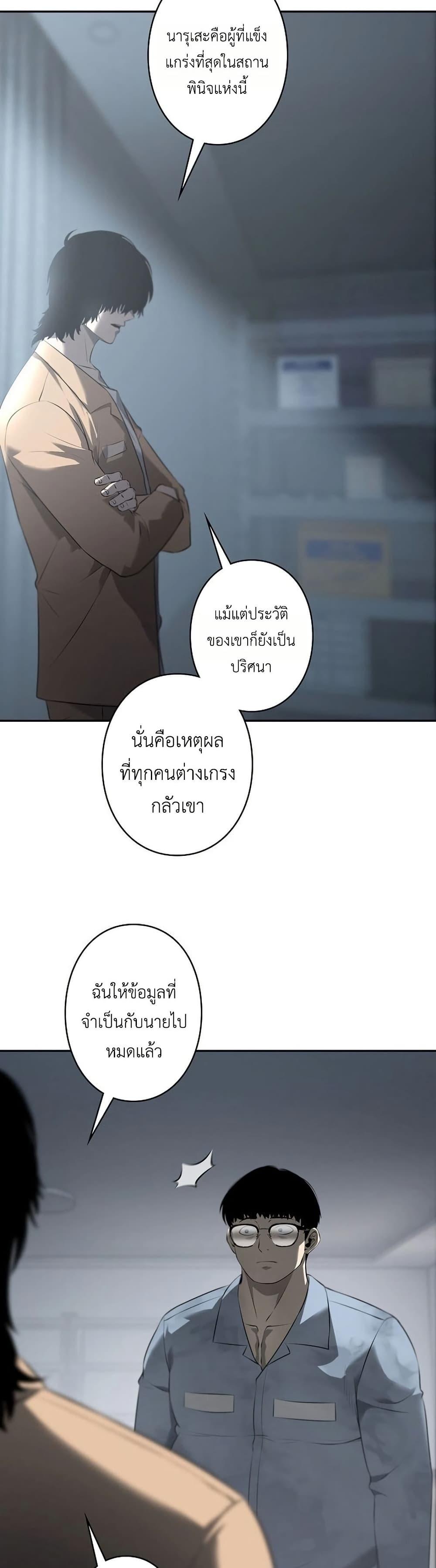 Manga-lc-com อ่านมังงะ อ่านการ์ตูน ออนไลน์ ฟรี Mad Dog ตอนที่ 1 2 3 4 5 6 7 8 9 10 11 12 13 14 ฟรี ไม่มีโฆษณา Manga-lc - อ่าน มังงะ อ่าน การ์ตูน ออนไลน์ อ่านมังงะ ฟรี