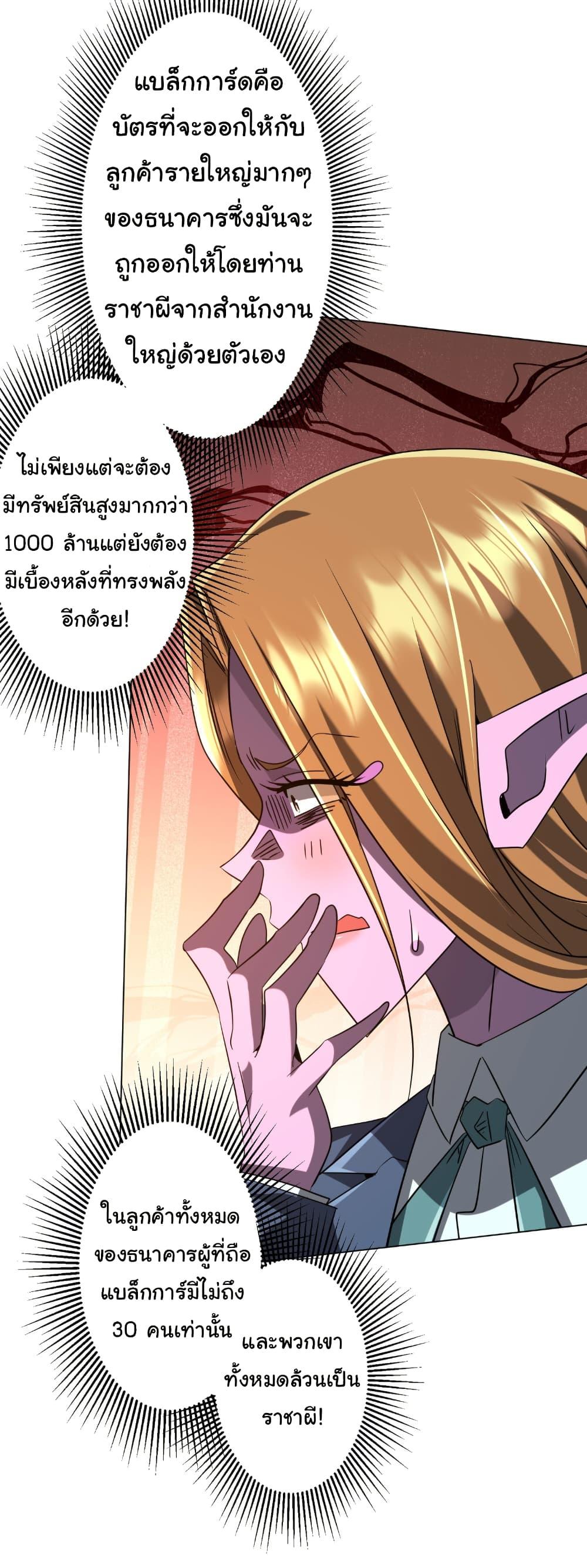 Manga-lc-com อ่านมังงะ อ่านการ์ตูน ออนไลน์ ฟรี Start with Trillions of Coins ตอนที่ 1 2 3 4 5 6 7 8 9 10 11 12 13 14 ฟรี ไม่มีโฆษณา Manga-lc - อ่าน มังงะ อ่าน การ์ตูน ออนไลน์ อ่านมังงะ ฟรี