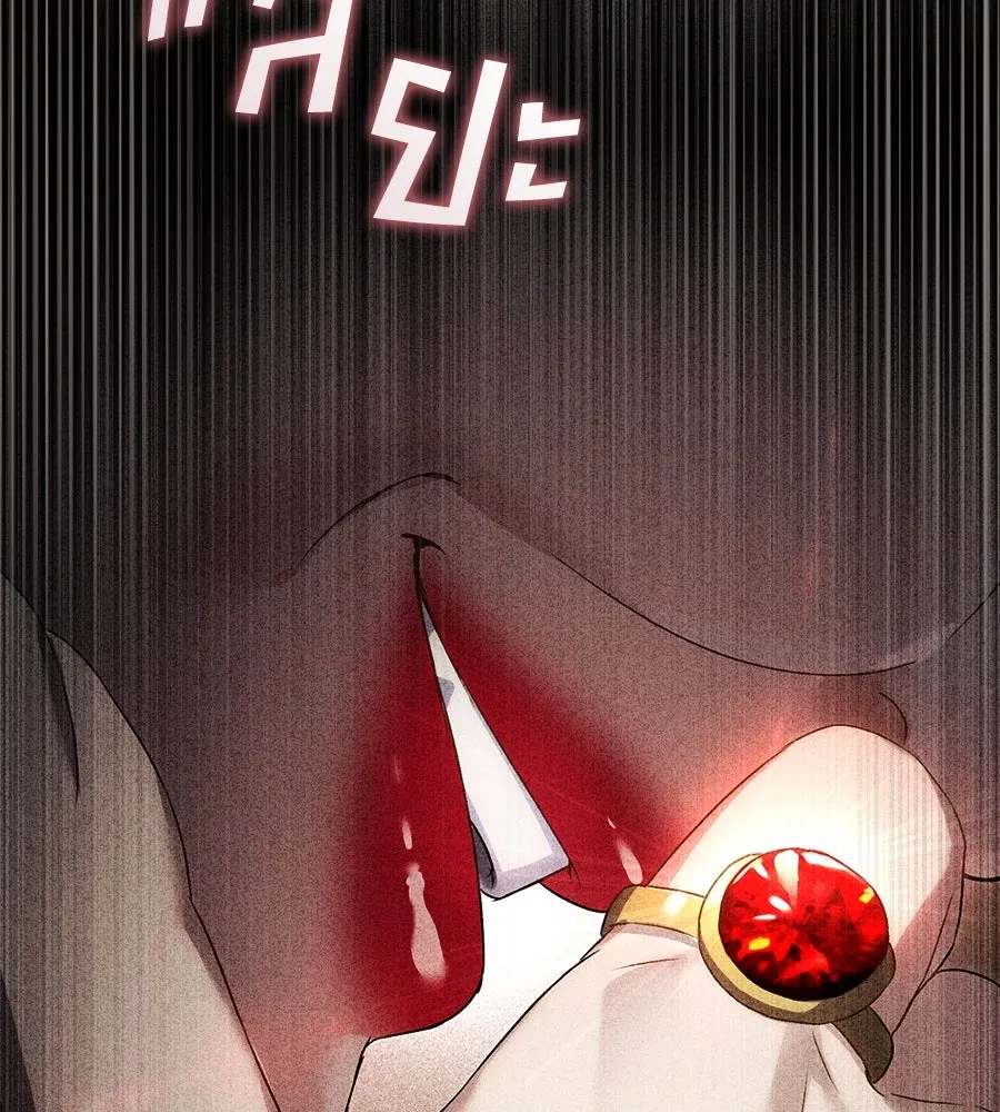 เล่ห์รักชนชั้นสูง ตอนที่ 53 รูปที่ 8