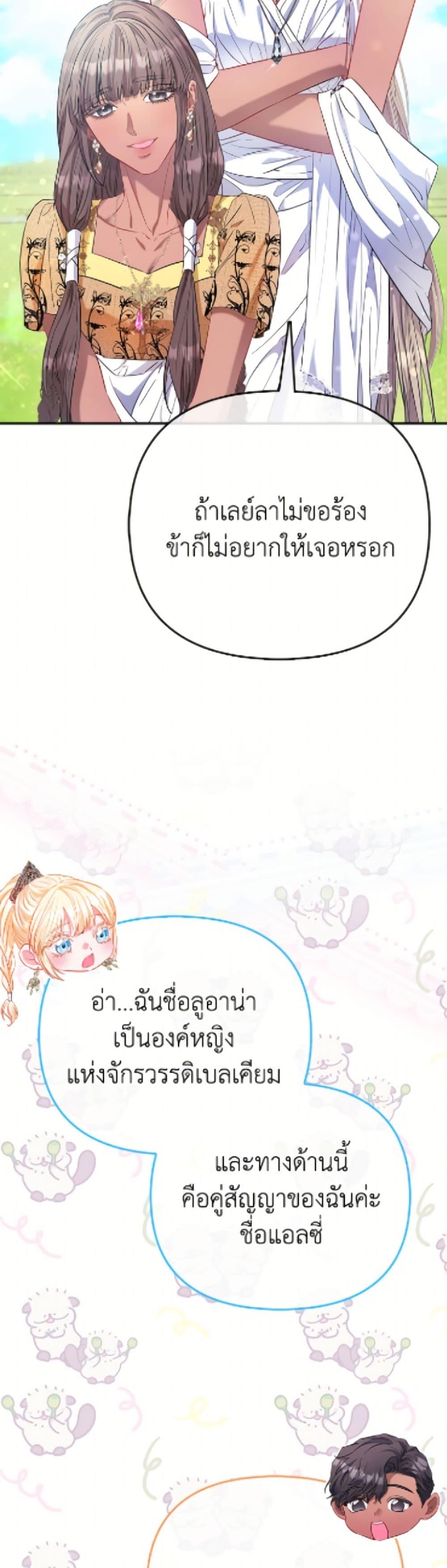 Manga-lc-com อ่านมังงะ อ่านการ์ตูน ออนไลน์ ฟรี I’m the Princess of All ตอนที่ 1 2 3 4 5 6 7 8 9 10 11 12 13 14 ฟรี ไม่มีโฆษณา Manga-lc - อ่าน มังงะ อ่าน การ์ตูน ออนไลน์ อ่านมังงะ ฟรี