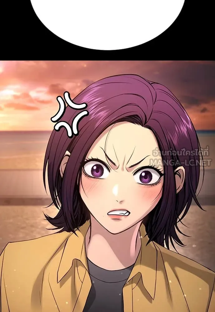 คูเซรา ตอนที่ 32 รูปที่ 93