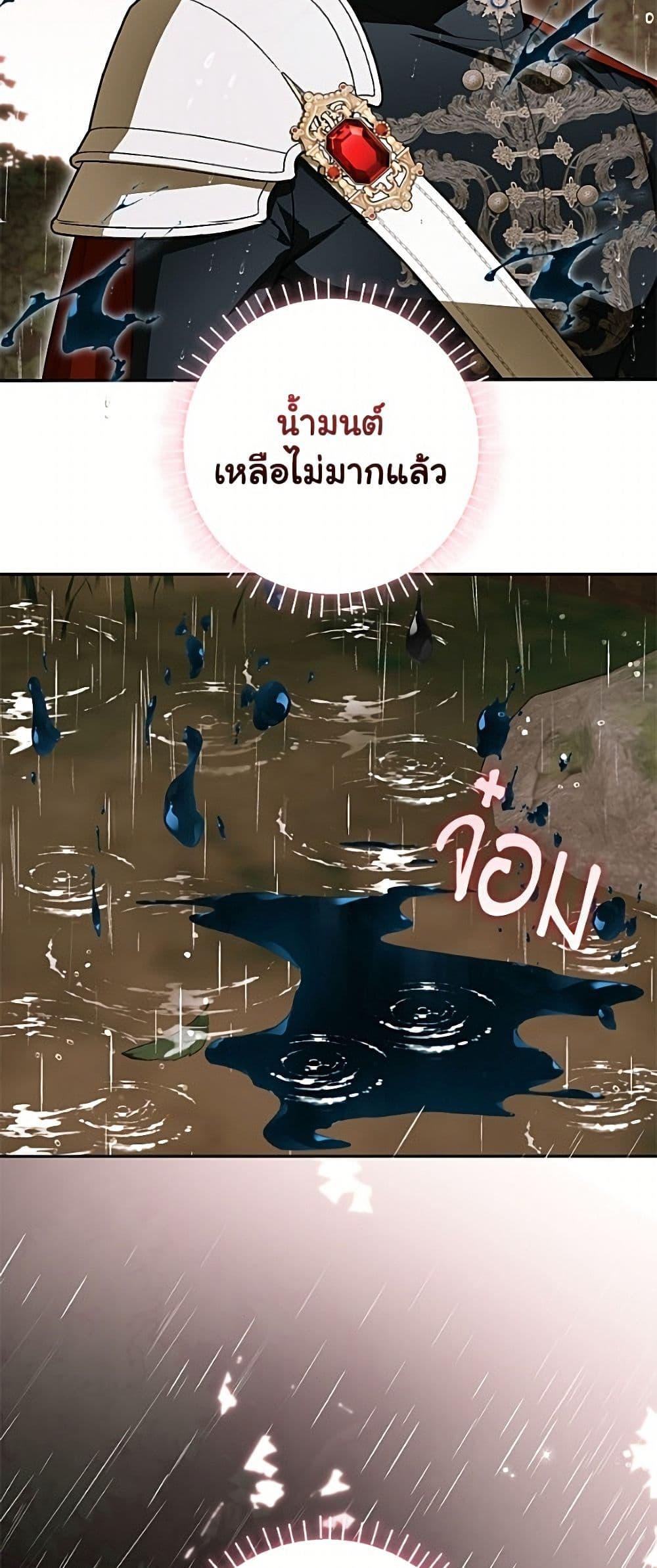 Manga-lc-com อ่านมังงะ อ่านการ์ตูน ออนไลน์ ฟรี I Think I’ve Been Possessed Somewhere ตอนที่ 1 2 3 4 5 6 7 8 9 10 11 12 13 14 ฟรี ไม่มีโฆษณา Manga-lc - อ่าน มังงะ อ่าน การ์ตูน ออนไลน์ อ่านมังงะ ฟรี