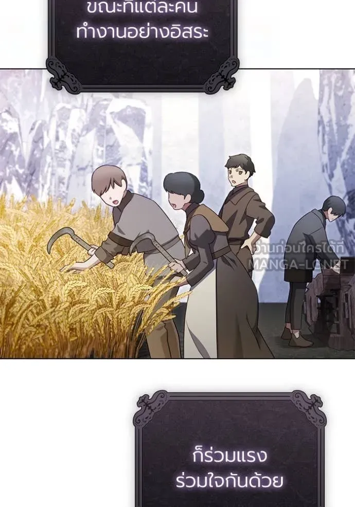 ราชินีจอมมาร ตอนที่ 57 รูปที่ 24