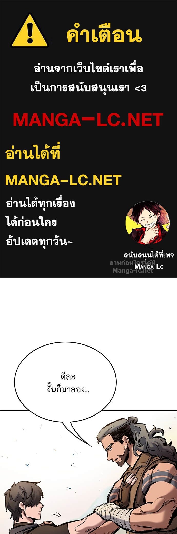 Doujin-Lc- อ่าน โดจิน มังฮวา เกาหลี ญี่ปุ่น จีน แปลไทย อัศวินวันเดียว ตอนที่ 1 2 3 4 5 6 7 8 9 10 11 12 13 14 ฟรี ไม่มีโฆษณา อ่าน โดจิน Manhwa เกาหลี ญี่ปุ่น จีน เรามีครบ คัดมาให้เน้นๆ โดจิน 18+ รับประกันความฟินโดย Doujin Lc