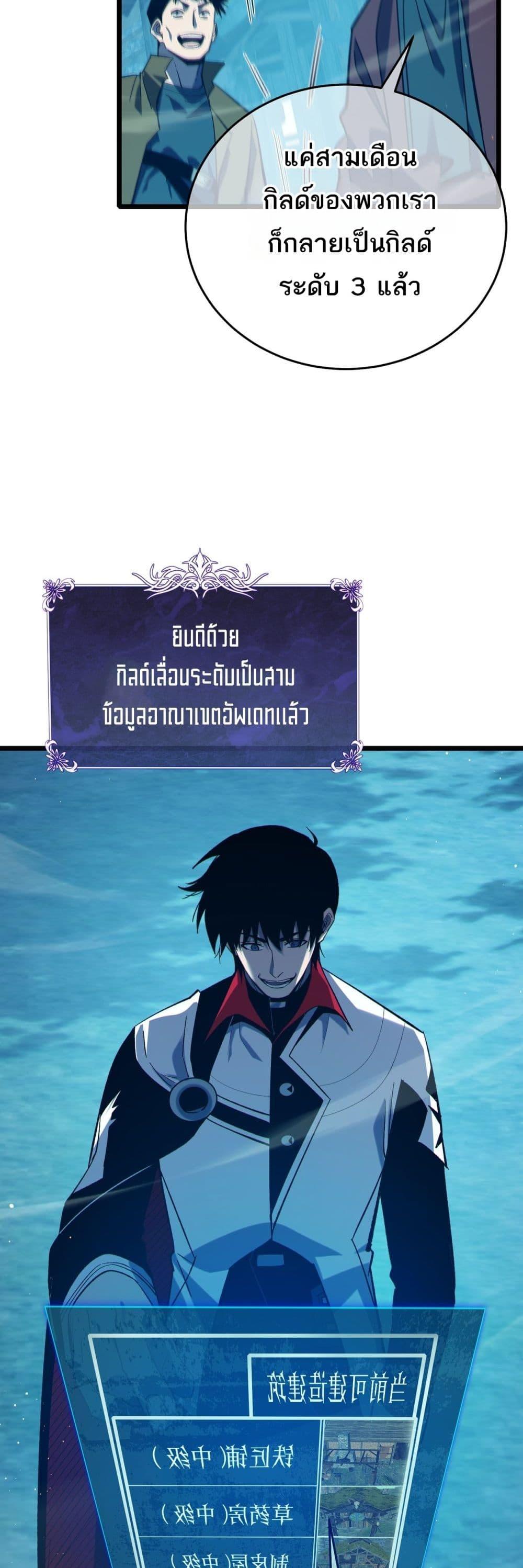 Manga-lc-com อ่านมังงะ อ่านการ์ตูน ออนไลน์ ฟรี MyPassiveSkil ตอนที่ 1 2 3 4 5 6 7 8 9 10 11 12 13 14 ฟรี ไม่มีโฆษณา Manga-lc - อ่าน มังงะ อ่าน การ์ตูน ออนไลน์ อ่านมังงะ ฟรี