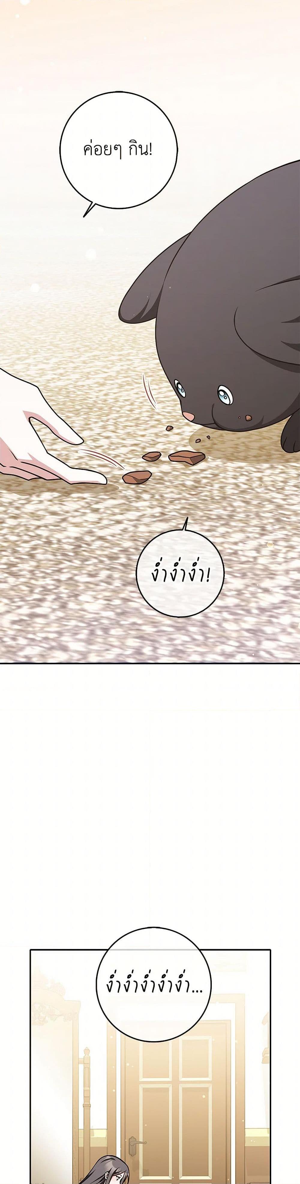 Manga-lc-com อ่านมังงะ อ่านการ์ตูน ออนไลน์ ฟรี Friends Shouldn’t Act This Way ตอนที่ 1 2 3 4 5 6 7 8 9 10 11 12 13 14 ฟรี ไม่มีโฆษณา Manga-lc - อ่าน มังงะ อ่าน การ์ตูน ออนไลน์ อ่านมังงะ ฟรี