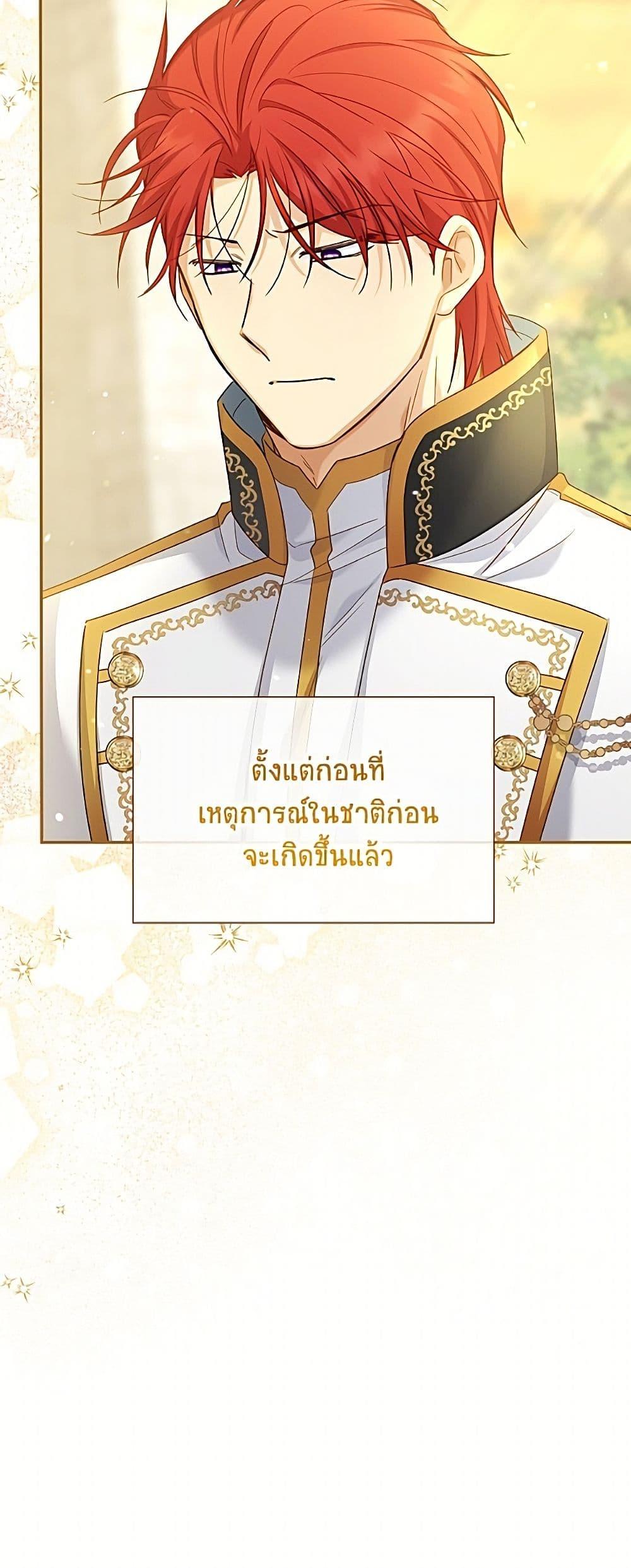Manga-lc-com อ่านมังงะ อ่านการ์ตูน ออนไลน์ ฟรี The Soulless Duchess ตอนที่ 1 2 3 4 5 6 7 8 9 10 11 12 13 14 ฟรี ไม่มีโฆษณา Manga-lc - อ่าน มังงะ อ่าน การ์ตูน ออนไลน์ อ่านมังงะ ฟรี