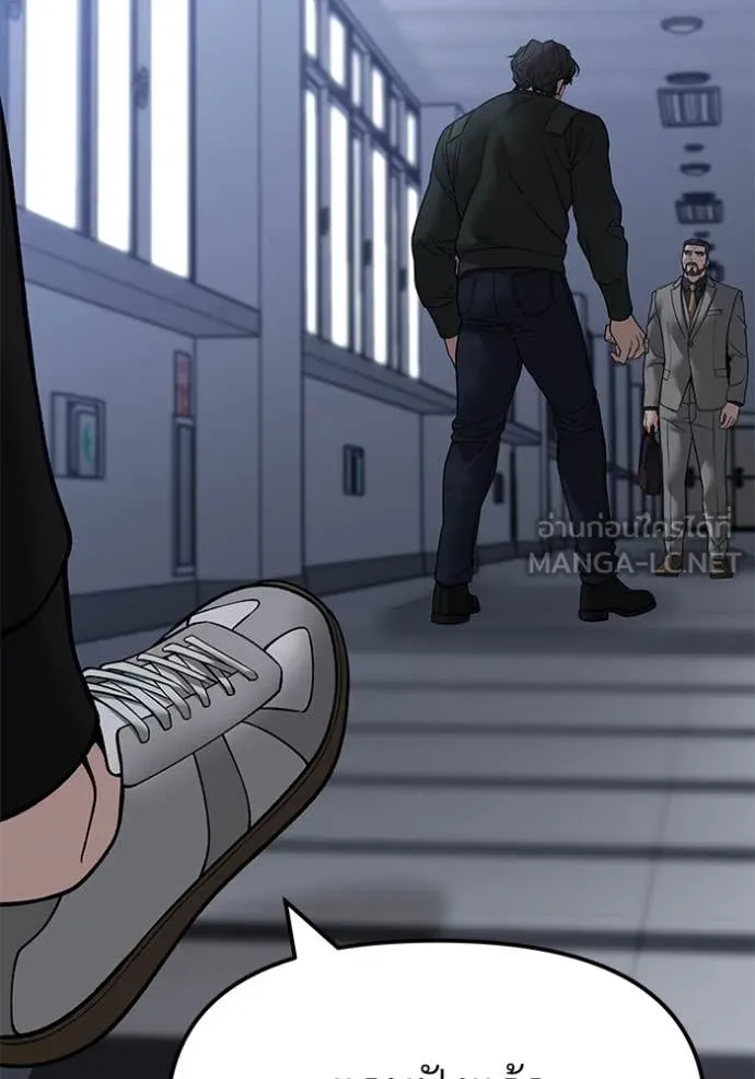 เลวฟาดเลว ตอนที่ 155 รูปที่ 163