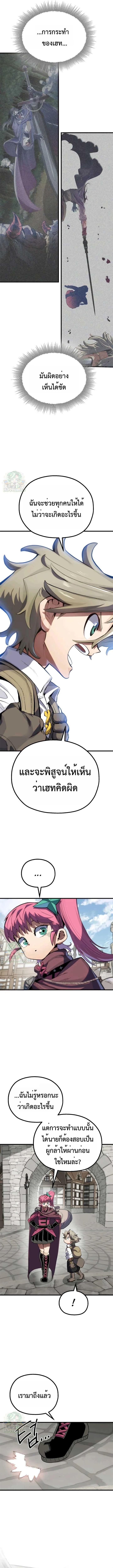 Manga-lc-com อ่านมังงะ อ่านการ์ตูน ออนไลน์ ฟรี Warrior of the Sword Heart ตอนที่ 1 2 3 4 5 6 7 8 9 10 11 12 13 14 ฟรี ไม่มีโฆษณา Manga-lc - อ่าน มังงะ อ่าน การ์ตูน ออนไลน์ อ่านมังงะ ฟรี