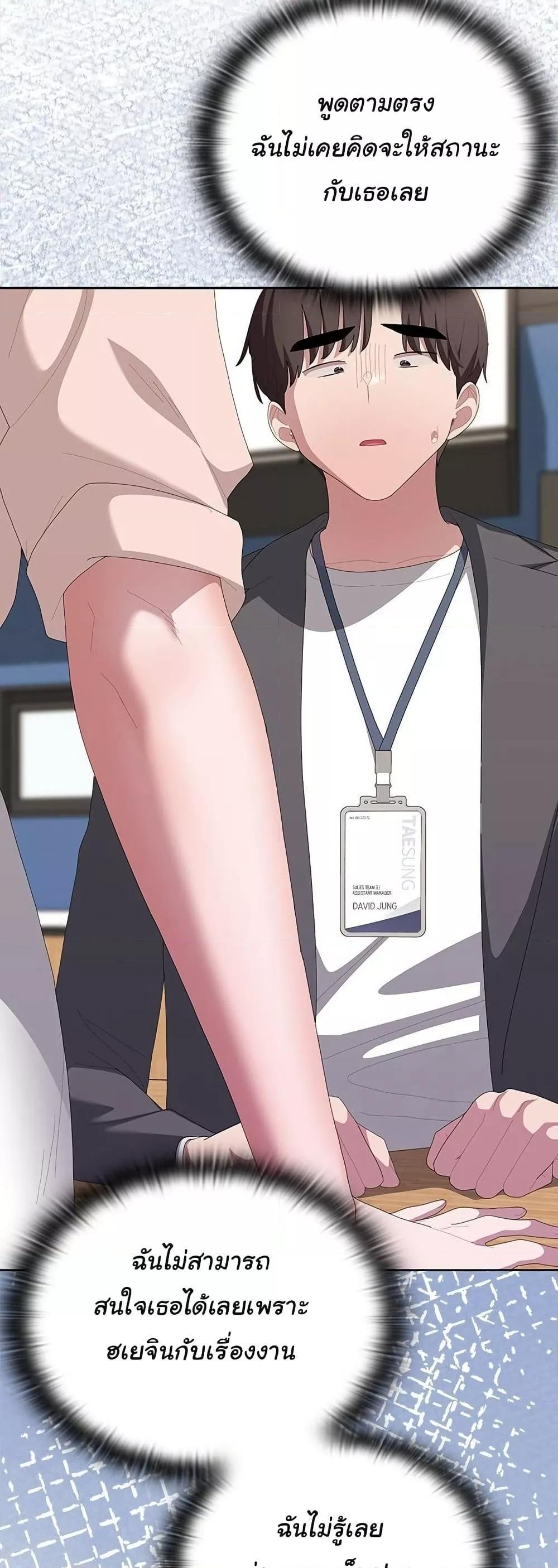 Doujin-Lc- อ่าน โดจิน มังฮวา เกาหลี ญี่ปุ่น จีน แปลไทย Office Shitbag Alert ตอนที่ 1 2 3 4 5 6 7 8 9 10 11 12 13 14 ฟรี ไม่มีโฆษณา อ่าน โดจิน Manhwa เกาหลี ญี่ปุ่น จีน เรามีครบ คัดมาให้เน้นๆ โดจิน 18+ รับประกันความฟินโดย  Doujin Lc