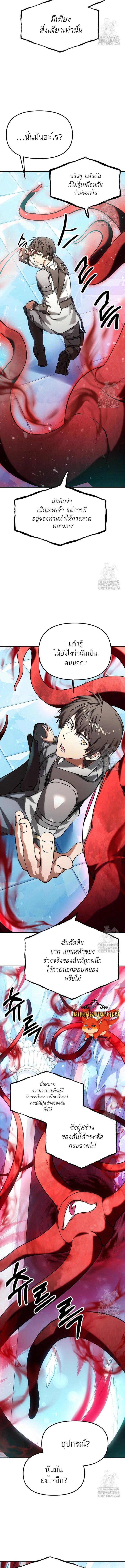 Manga-lc-com อ่านมังงะ อ่านการ์ตูน ออนไลน์ ฟรี Trapped in a Crazy World as an Extra ตอนที่ 1 2 3 4 5 6 7 8 9 10 11 12 13 14 ฟรี ไม่มีโฆษณา Manga-lc - อ่าน มังงะ อ่าน การ์ตูน ออนไลน์ อ่านมังงะ ฟรี