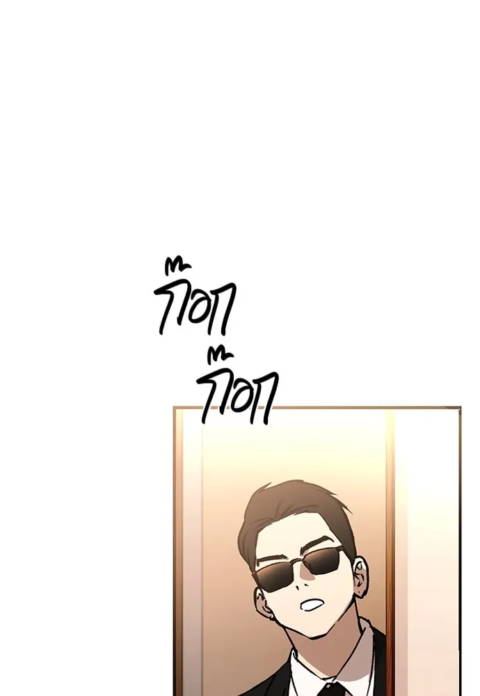 บันทึกรักลูกสาวเจ้าพ่อ ตอนที่ 28 รูปที่ 56