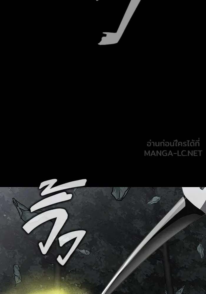 เพลเยอร์นักกินเหล็ก ตอนที่ 44 รูปที่ 111