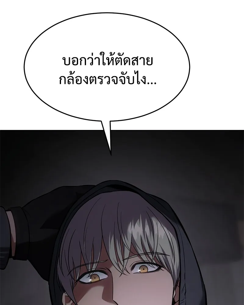 แบคXX ตอนที่ 75 รูปที่ 4