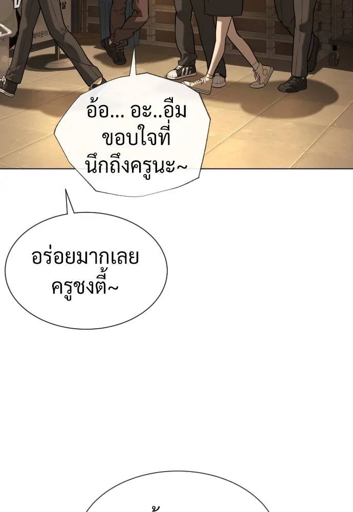 นักฆ่าย้อนวัย ตอนที่ 93 รูปที่ 82