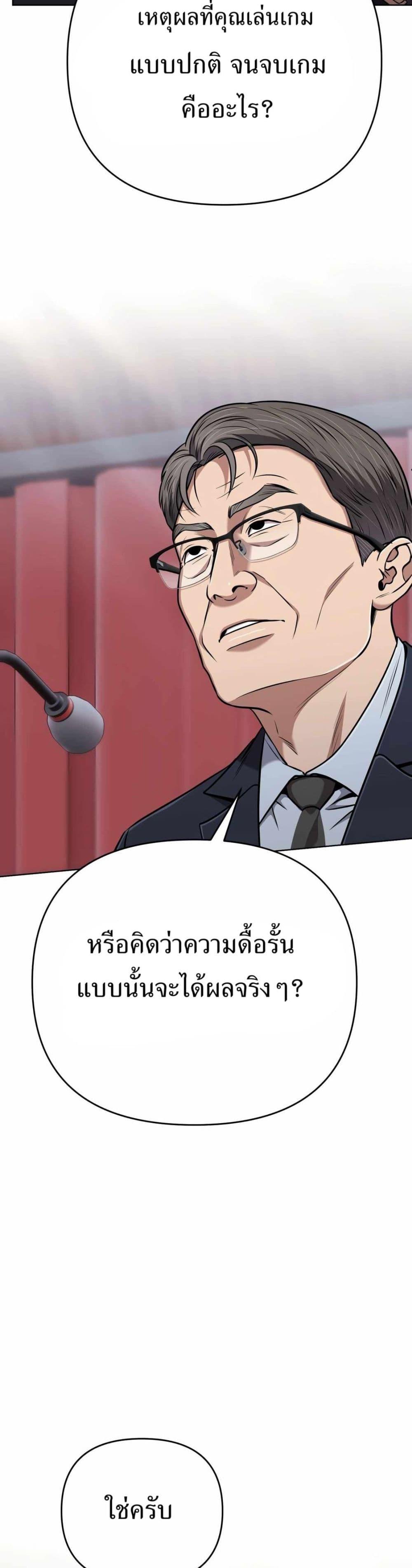 Manga-lc-com อ่านมังงะ อ่านการ์ตูน ออนไลน์ ฟรี New Employee Kim Chul-Soo ตอนที่ 1 2 3 4 5 6 7 8 9 10 11 12 13 14 ฟรี ไม่มีโฆษณา Manga-lc - อ่าน มังงะ อ่าน การ์ตูน ออนไลน์ อ่านมังงะ ฟรี