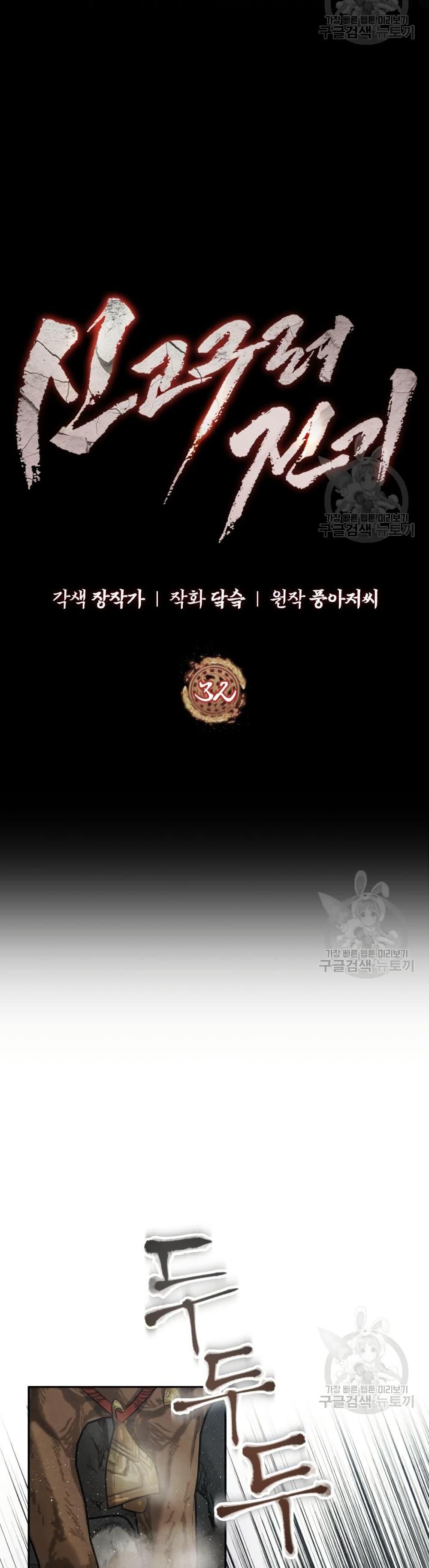 Manga-lc-com อ่านมังงะ อ่านการ์ตูน ออนไลน์ ฟรี Record of a New Goguryeo ตอนที่ 1 2 3 4 5 6 7 8 9 10 11 12 13 14 ฟรี ไม่มีโฆษณา Manga-lc - อ่าน มังงะ อ่าน การ์ตูน ออนไลน์ อ่านมังงะ ฟรี