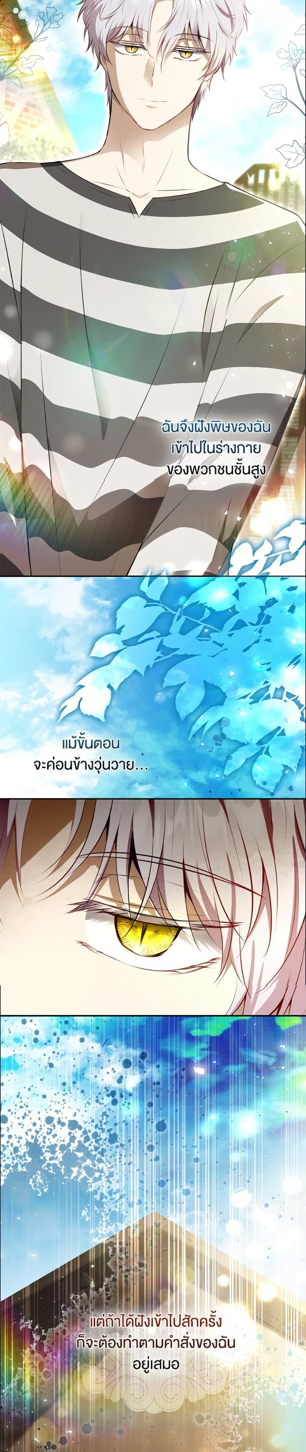 Manga-lc-com อ่านมังงะ อ่านการ์ตูน ออนไลน์ ฟรี Baby Squirrel Is Good at Everything ตอนที่ 1 2 3 4 5 6 7 8 9 10 11 12 13 14 ฟรี ไม่มีโฆษณา Manga-lc - อ่าน มังงะ อ่าน การ์ตูน ออนไลน์ อ่านมังงะ ฟรี