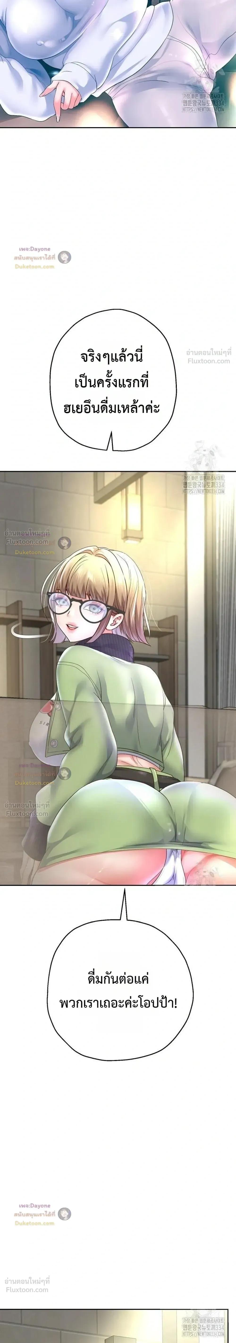 Doujin-Lc- อ่าน โดจิน มังฮวา เกาหลี ญี่ปุ่น จีน แปลไทย Reborn with a big dick! ขอเกิดใหม่ให้เจ้าโลกใหญ่ทีเถอะครับ! ตอนที่ 1 2 3 4 5 6 7 8 9 10 11 12 13 14 ฟรี ไม่มีโฆษณา อ่าน โดจิน Manhwa เกาหลี ญี่ปุ่น จีน เรามีครบ คัดมาให้เน้นๆ โดจิน 18+ รับประกันความฟินโดย  Doujin Lc