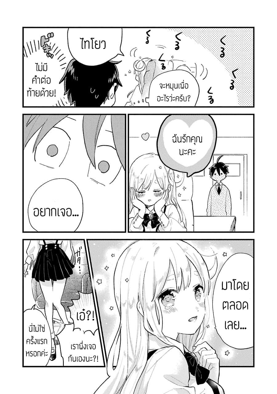Manga-lc-com อ่านมังงะ อ่านการ์ตูน ออนไลน์ ฟรี Hoshoku-kei heroine ni ato ichi-nen inai ni taberaremasu ตอนที่ 1 2 3 4 5 6 7 8 9 10 11 12 13 14 ฟรี ไม่มีโฆษณา Manga-lc - อ่าน มังงะ อ่าน การ์ตูน ออนไลน์ อ่านมังงะ ฟรี