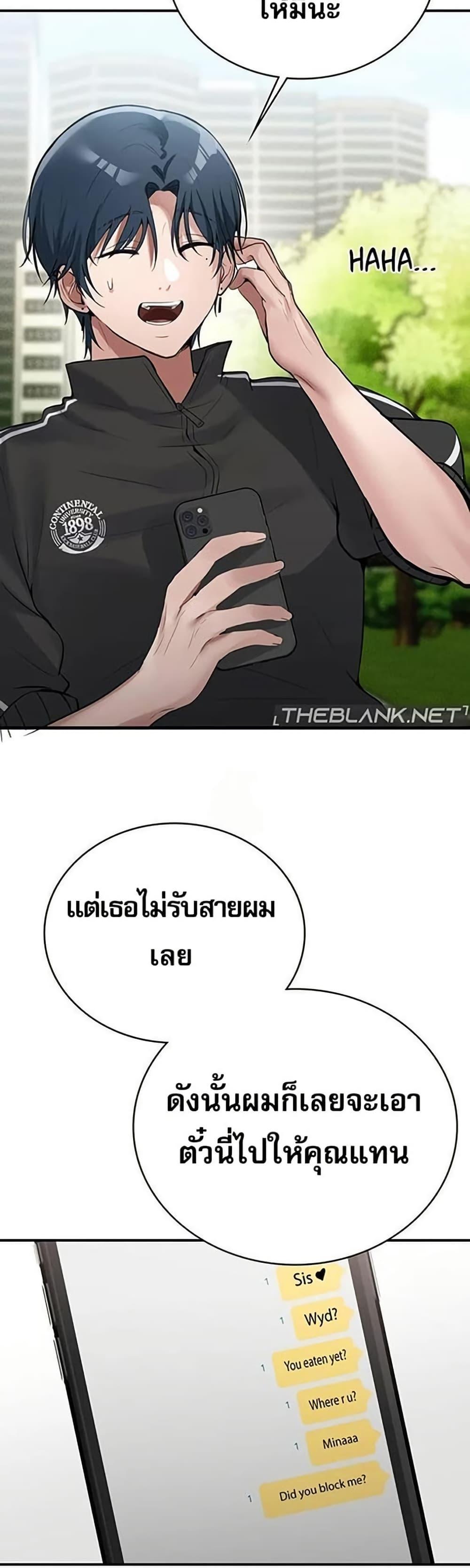 Doujin-Lc- อ่าน โดจิน มังฮวา เกาหลี ญี่ปุ่น จีน แปลไทย PC Cafe Goddess ตอนที่ 1 2 3 4 5 6 7 8 9 10 11 12 13 14 ฟรี ไม่มีโฆษณา อ่าน โดจิน Manhwa เกาหลี ญี่ปุ่น จีน เรามีครบ คัดมาให้เน้นๆ โดจิน 18+ รับประกันความฟินโดย  Doujin Lc
