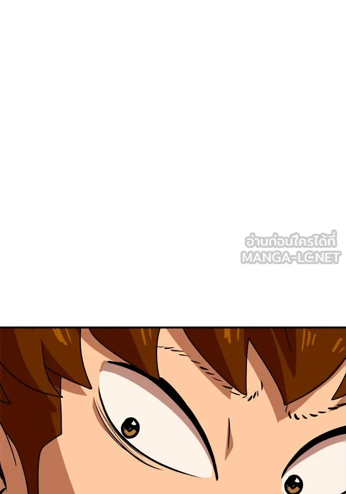 Double Click ตอนที่ 52 รูปที่ 99