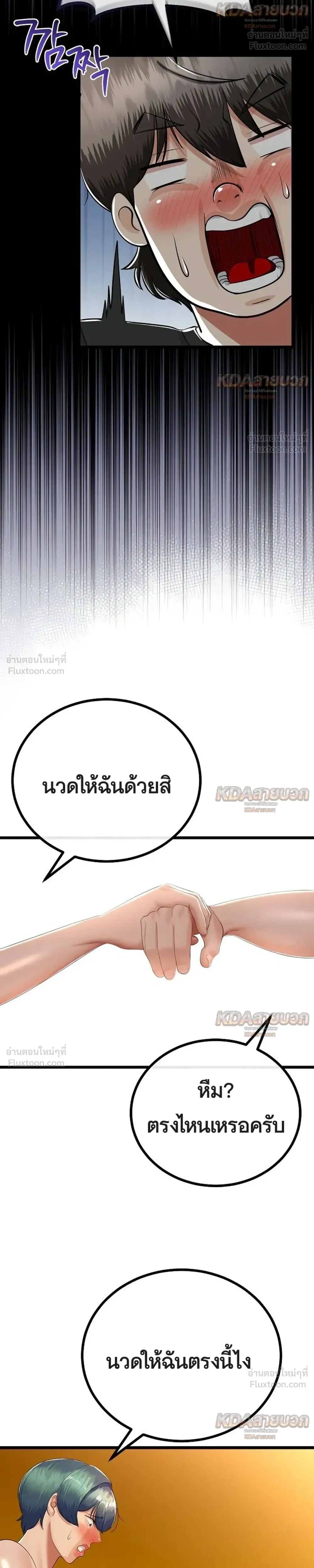 Doujin-Lc- อ่าน โดจิน มังฮวา เกาหลี ญี่ปุ่น จีน แปลไทย My First Love is My Stepmother รักแรกของผม คือ “แม่เลี้ยง” ตอนที่ 1 2 3 4 5 6 7 8 9 10 11 12 13 14 ฟรี ไม่มีโฆษณา อ่าน โดจิน Manhwa เกาหลี ญี่ปุ่น จีน เรามีครบ คัดมาให้เน้นๆ โดจิน 18+ รับประกันความฟินโดย  Doujin Lc