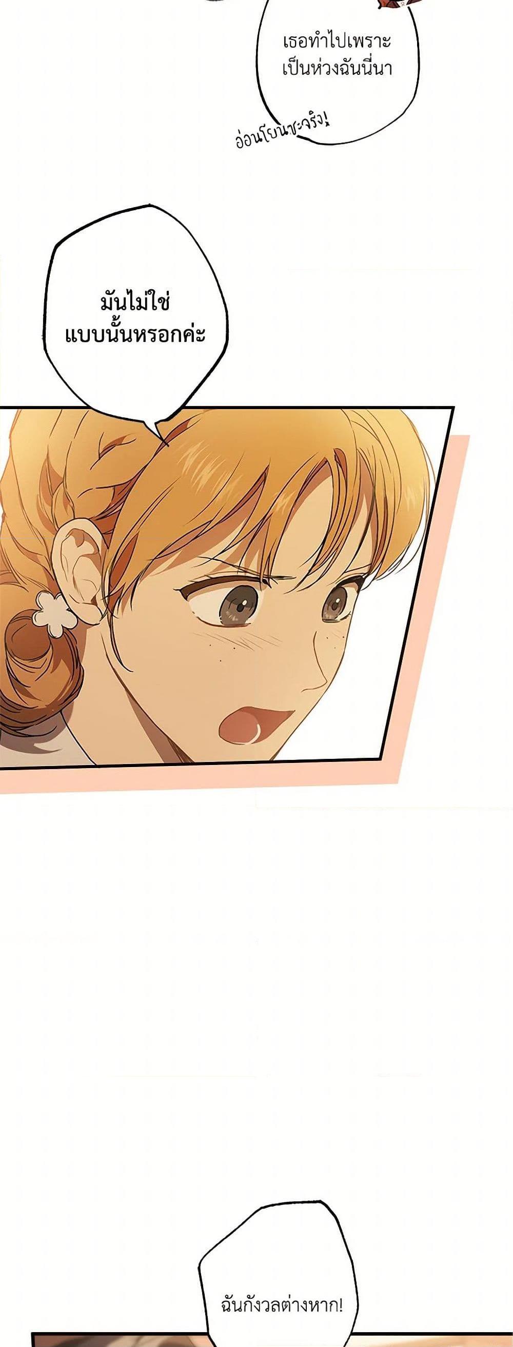 Manga-lc-com อ่านมังงะ อ่านการ์ตูน ออนไลน์ ฟรี It Was All a Mistake ตอนที่ 1 2 3 4 5 6 7 8 9 10 11 12 13 14 ฟรี ไม่มีโฆษณา Manga-lc - อ่าน มังงะ อ่าน การ์ตูน ออนไลน์ อ่านมังงะ ฟรี