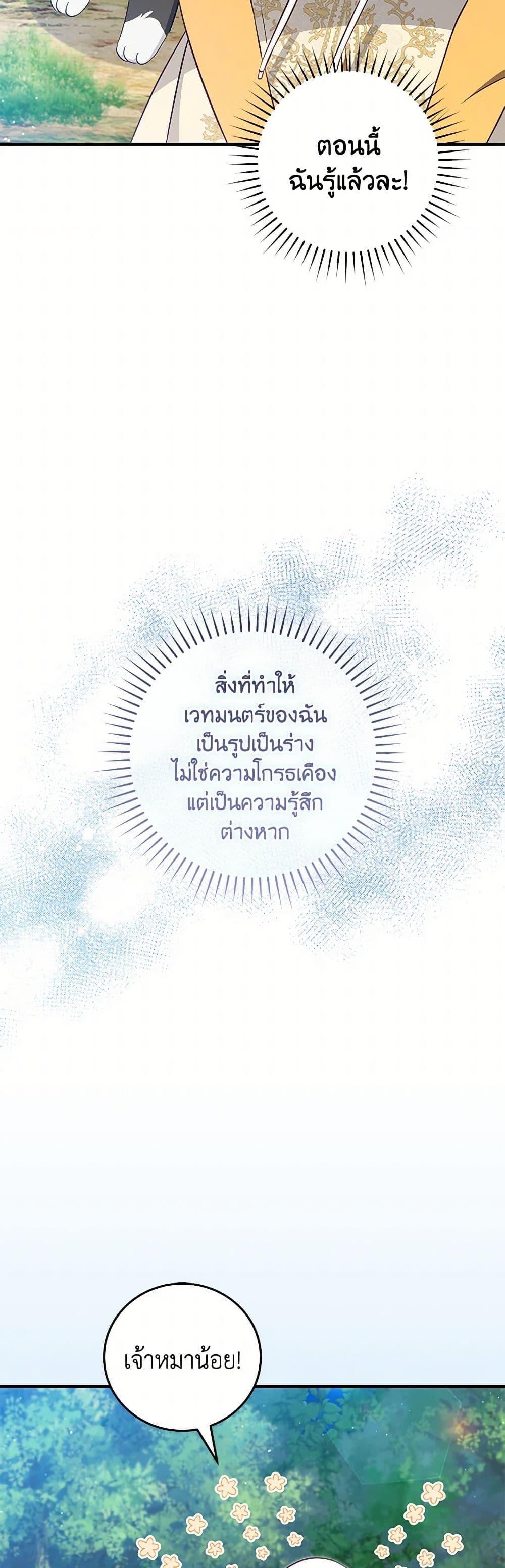 Manga-lc-com อ่านมังงะ อ่านการ์ตูน ออนไลน์ ฟรี I’ll Take the Dukedom From Today ตอนที่ 1 2 3 4 5 6 7 8 9 10 11 12 13 14 ฟรี ไม่มีโฆษณา Manga-lc - อ่าน มังงะ อ่าน การ์ตูน ออนไลน์ อ่านมังงะ ฟรี