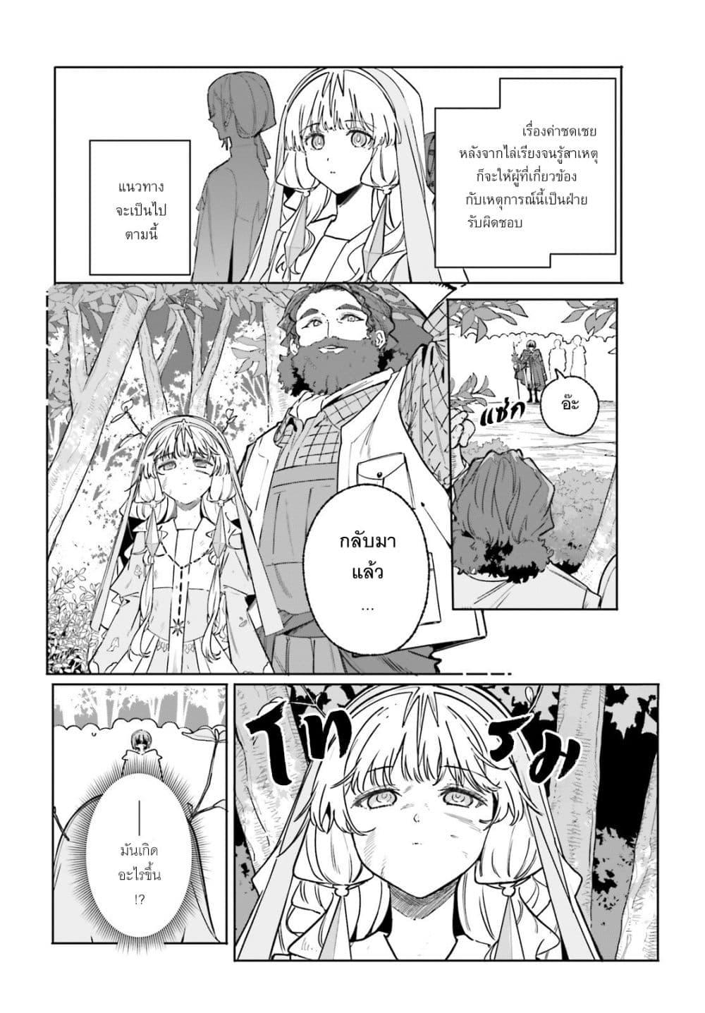 Manga-lc-com อ่านมังงะ อ่านการ์ตูน ออนไลน์ ฟรี Majutsushi Kunon wa Miete Iru ตอนที่ 1 2 3 4 5 6 7 8 9 10 11 12 13 14 ฟรี ไม่มีโฆษณา Manga-lc - อ่าน มังงะ อ่าน การ์ตูน ออนไลน์ อ่านมังงะ ฟรี