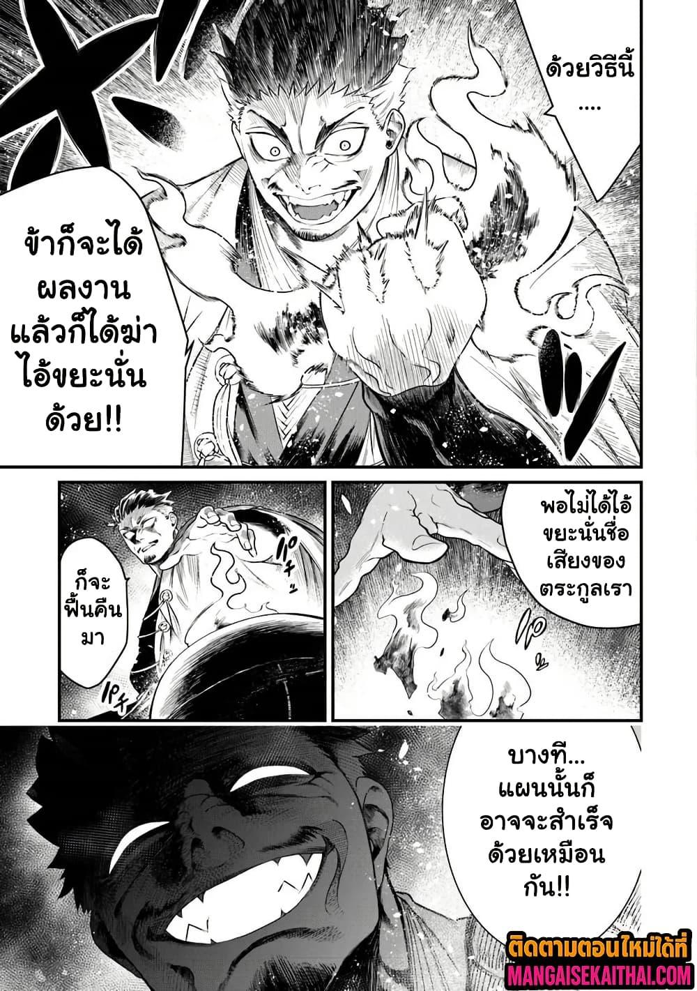Manga-lc-com อ่านมังงะ อ่านการ์ตูน ออนไลน์ ฟรี Bushinden – Ikenie ni Sasagerareta Ore wa, Kami ni Hirowaretakeshi wo Kiwameru ตอนที่ 1 2 3 4 5 6 7 8 9 10 11 12 13 14 ฟรี ไม่มีโฆษณา Manga-lc - อ่าน มังงะ อ่าน การ์ตูน ออนไลน์ อ่านมังงะ ฟรี