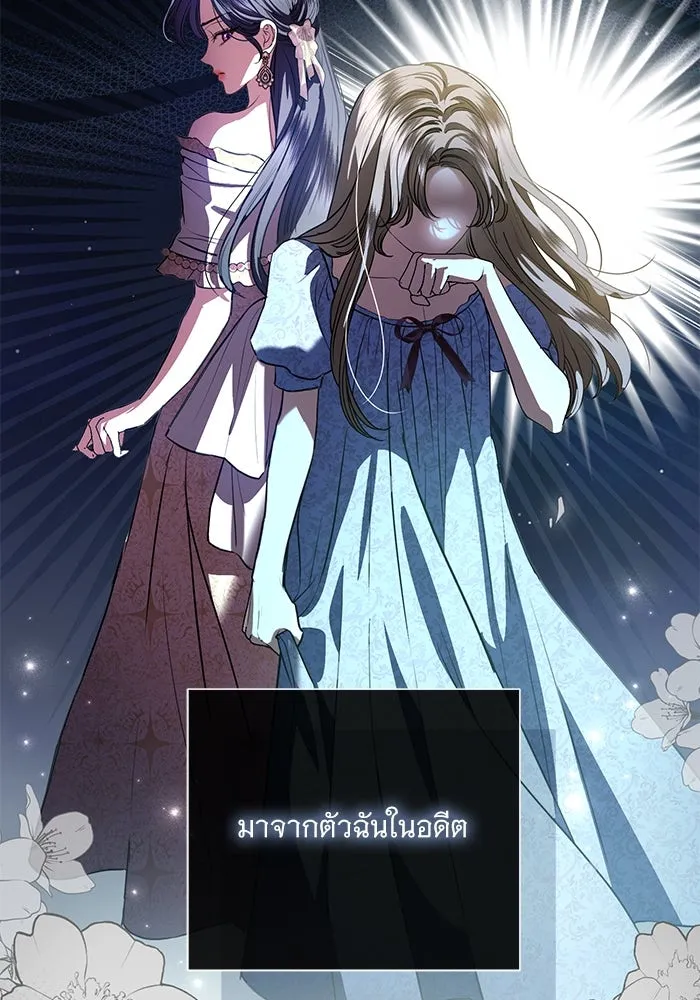 แด่ชู้รักของสามี ตอนที่ 64 รูปที่ 67