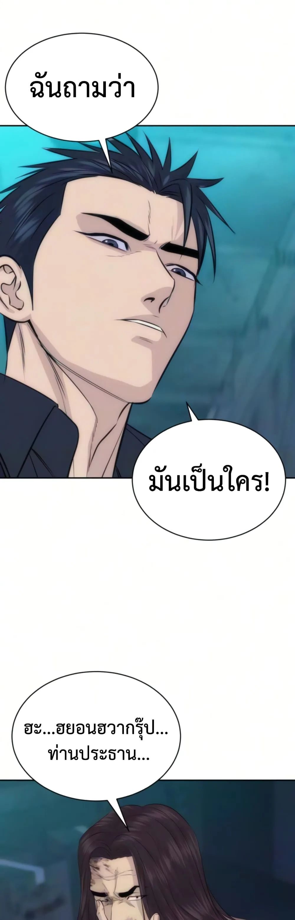 Manga-lc-com อ่านมังงะ อ่านการ์ตูน ออนไลน์ ฟรี Genius Grandson of the Loan Shark King – หลานอัจฉริยะของราชา ตอนที่ 1 2 3 4 5 6 7 8 9 10 11 12 13 14 ฟรี ไม่มีโฆษณา Manga-lc - อ่าน มังงะ อ่าน การ์ตูน ออนไลน์ อ่านมังงะ ฟรี