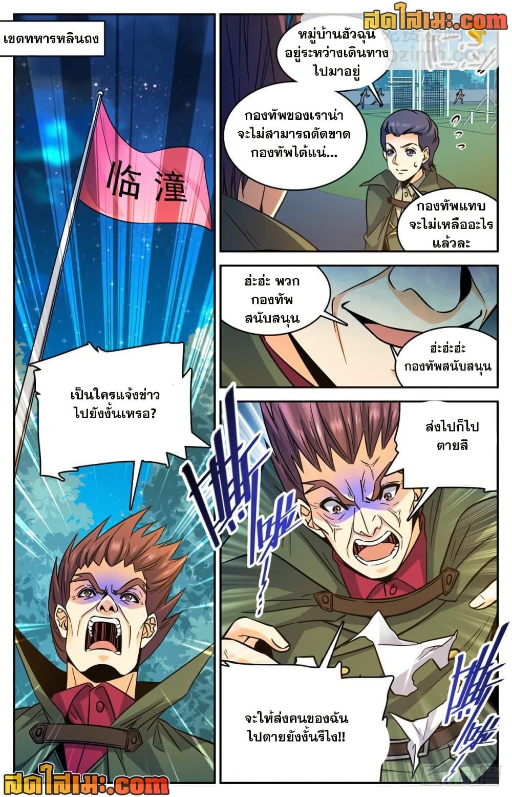 Manga-lc-com อ่านมังงะ อ่านการ์ตูน ออนไลน์ ฟรี Versatile Mage จอมเวทย์เต็มพิกัด ตอนที่ 1 2 3 4 5 6 7 8 9 10 11 12 13 14 ฟรี ไม่มีโฆษณา Manga-lc - อ่าน มังงะ อ่าน การ์ตูน ออนไลน์ อ่านมังงะ ฟรี