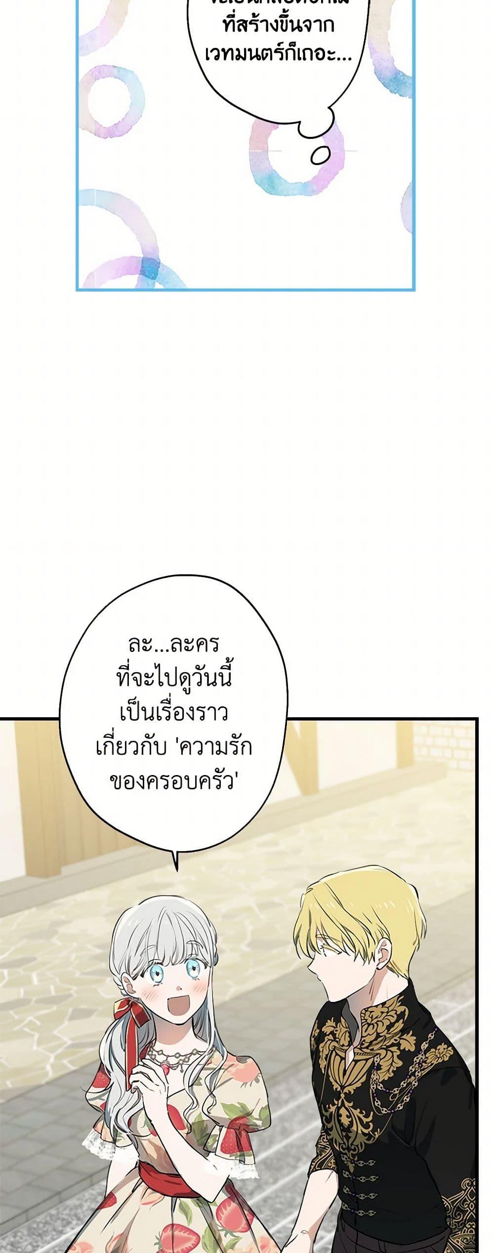 Manga-lc-com อ่านมังงะ อ่านการ์ตูน ออนไลน์ ฟรี The Strongest Characters in the World are Obsessed With Me ตอนที่ 1 2 3 4 5 6 7 8 9 10 11 12 13 14 ฟรี ไม่มีโฆษณา Manga-lc - อ่าน มังงะ อ่าน การ์ตูน ออนไลน์ อ่านมังงะ ฟรี