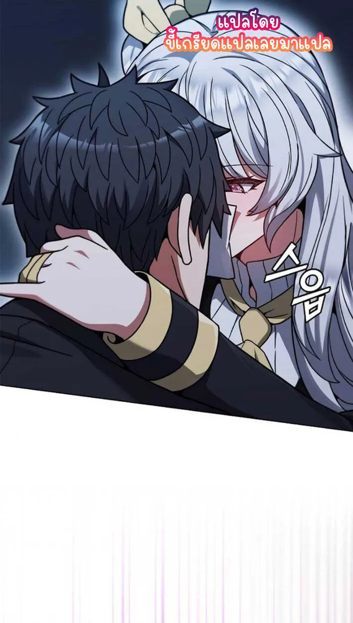 Part-Time Grim Reaper งานเสร_มของฉ_นค_อการเป_นม_จจ_ราช ตอนที่ ตอนที่ 16 รูปที่ 24