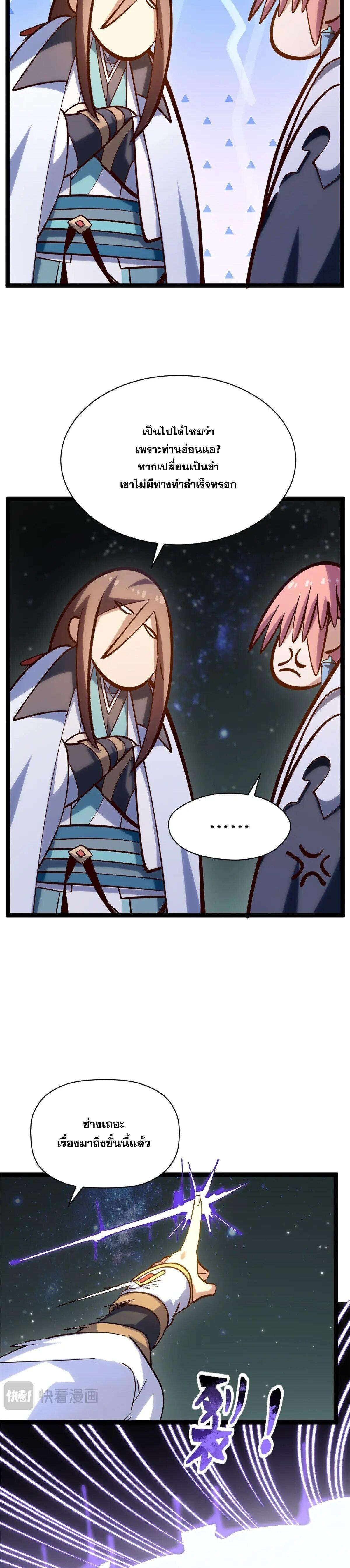 Manga-lc-com อ่านมังงะ อ่านการ์ตูน ออนไลน์ ฟรี Top Tier Providence ตอนที่ 1 2 3 4 5 6 7 8 9 10 11 12 13 14 ฟรี ไม่มีโฆษณา Manga-lc - อ่าน มังงะ อ่าน การ์ตูน ออนไลน์ อ่านมังงะ ฟรี