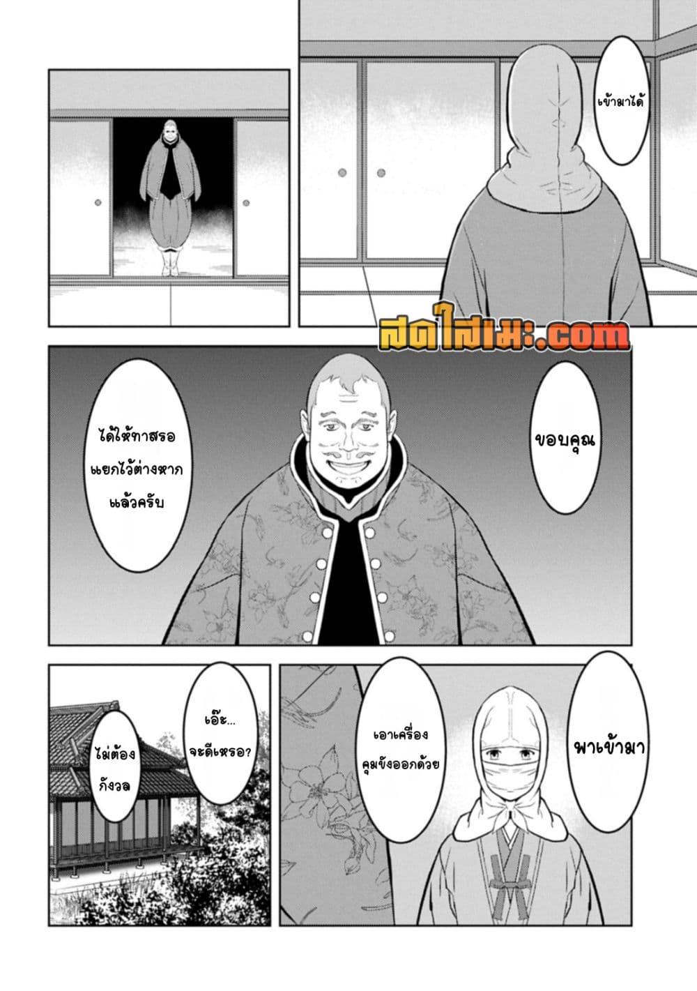 Manga-lc-com อ่านมังงะ อ่านการ์ตูน ออนไลน์ ฟรี Sengoku Komachi Kuroutan Noukou Giga ตอนที่ 1 2 3 4 5 6 7 8 9 10 11 12 13 14 ฟรี ไม่มีโฆษณา Manga-lc - อ่าน มังงะ อ่าน การ์ตูน ออนไลน์ อ่านมังงะ ฟรี