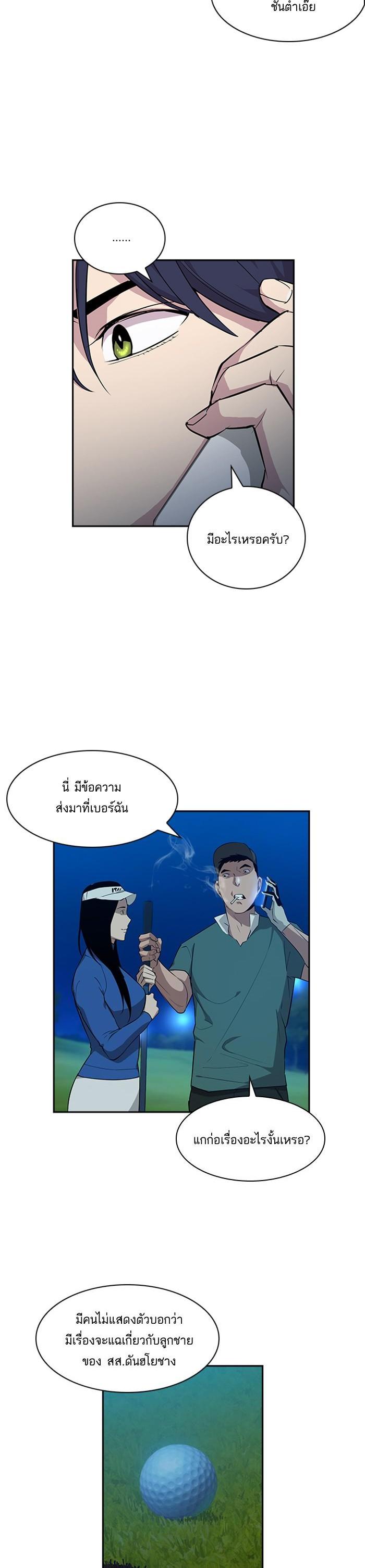 Manga-lc-com อ่านมังงะ อ่านการ์ตูน ออนไลน์ ฟรี The World Is Money and Power กลโกงโลกพนัน ตอนที่ 1 2 3 4 5 6 7 8 9 10 11 12 13 14 ฟรี ไม่มีโฆษณา Manga-lc - อ่าน มังงะ อ่าน การ์ตูน ออนไลน์ อ่านมังงะ ฟรี