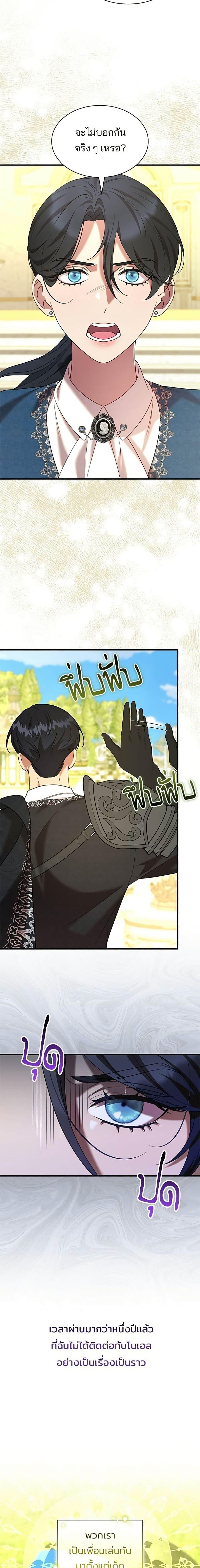 Manga-lc-com อ่านมังงะ อ่านการ์ตูน ออนไลน์ ฟรี One Day My Sister Died ตอนที่ 1 2 3 4 5 6 7 8 9 10 11 12 13 14 ฟรี ไม่มีโฆษณา Manga-lc - อ่าน มังงะ อ่าน การ์ตูน ออนไลน์ อ่านมังงะ ฟรี