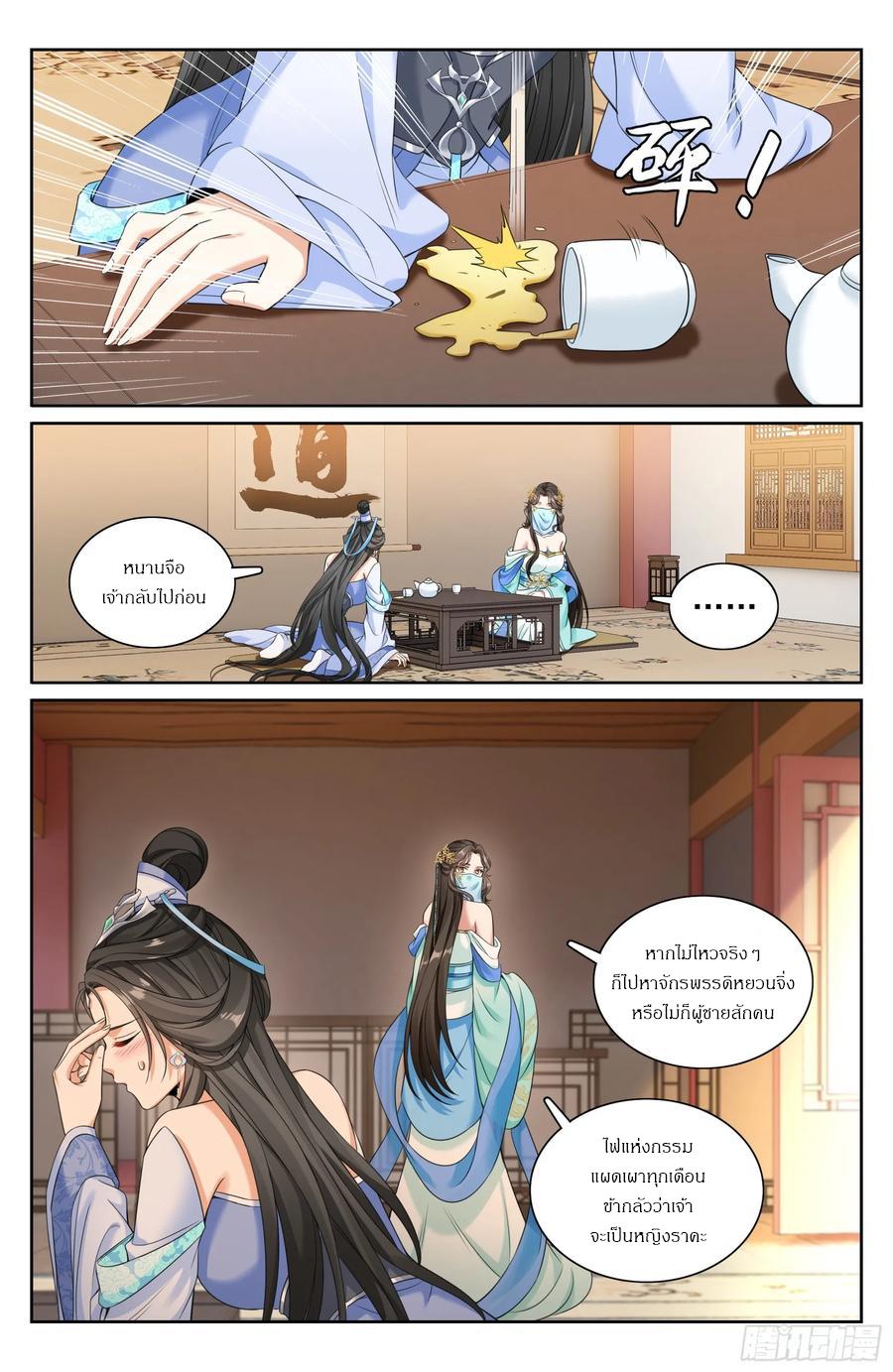 Manga-lc-com อ่านมังงะ อ่านการ์ตูน ออนไลน์ ฟรี Nightwatcher ตอนที่ 1 2 3 4 5 6 7 8 9 10 11 12 13 14 ฟรี ไม่มีโฆษณา Manga-lc - อ่าน มังงะ อ่าน การ์ตูน ออนไลน์ อ่านมังงะ ฟรี