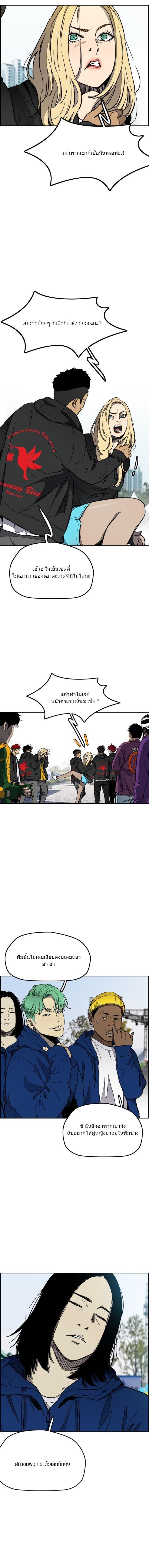 Manga-lc-com อ่านมังงะ อ่านการ์ตูน ออนไลน์ ฟรี Wind Breaker ปั่นสู้ฝัน ตอนที่ 1 2 3 4 5 6 7 8 9 10 11 12 13 14 ฟรี ไม่มีโฆษณา Manga-lc - อ่าน มังงะ อ่าน การ์ตูน ออนไลน์ อ่านมังงะ ฟรี