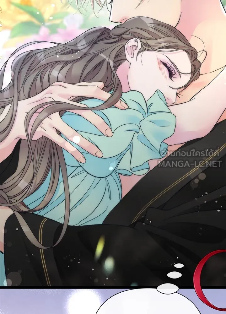 องค์ชายผู้อื้อฉาว ตอนที่ 77 รูปที่ 66